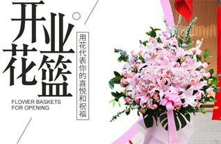 广东肇庆市四会市江谷镇花篮配送